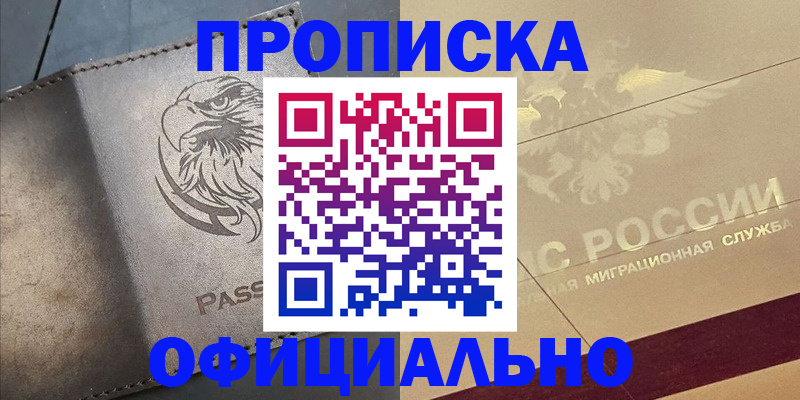 регистрация для школы в Заозёрске